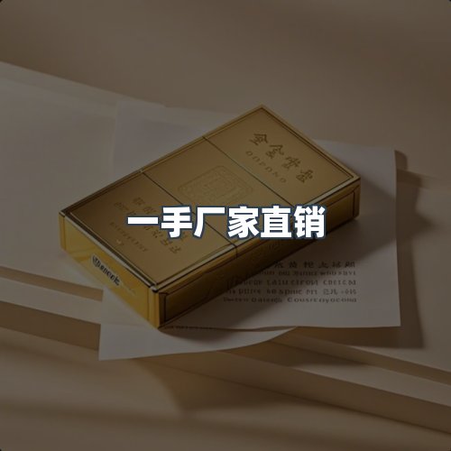 服务优势
